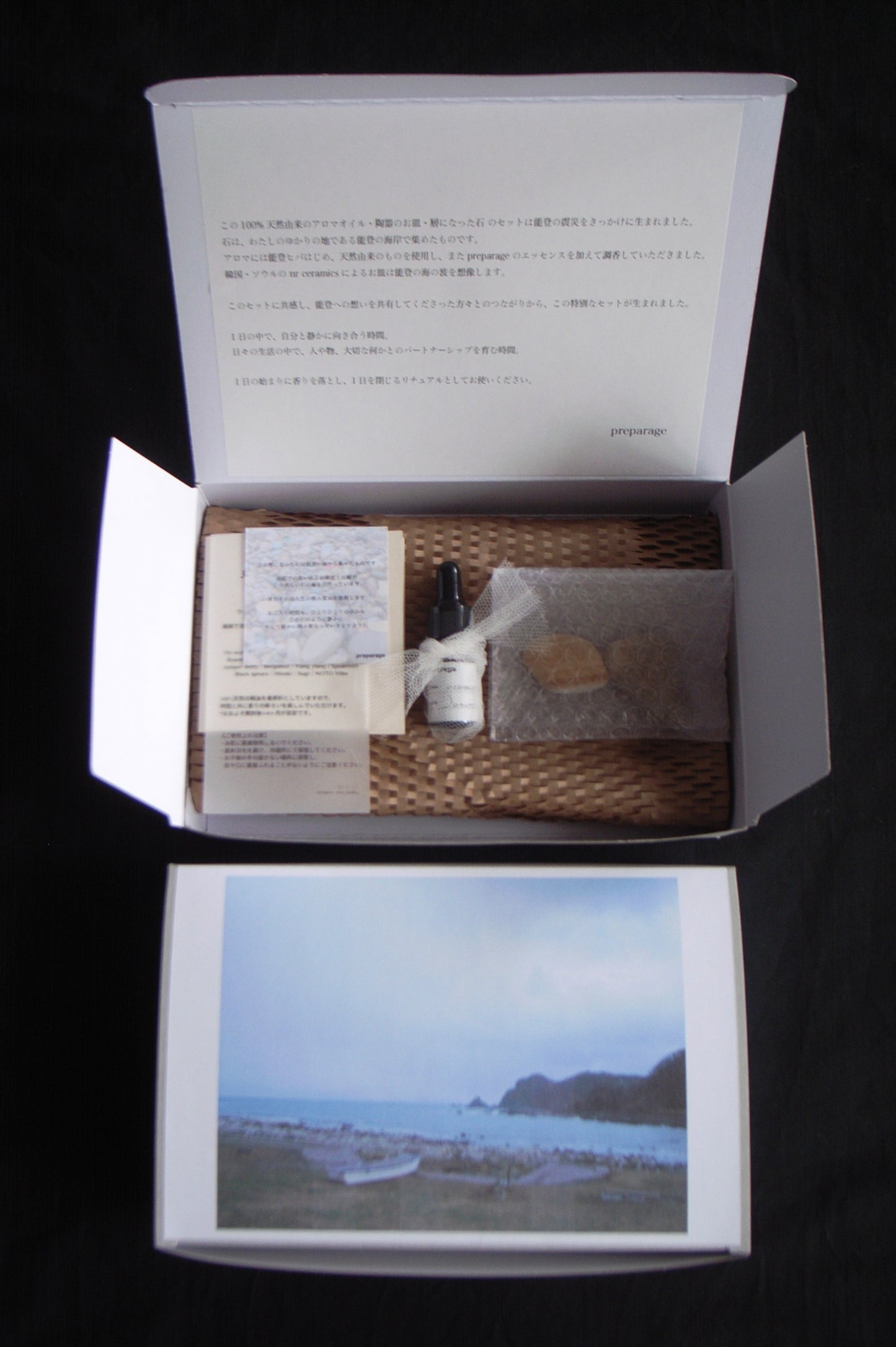 Timeless Fragments - Set of natural aroma, ceramic plate and layered stone -